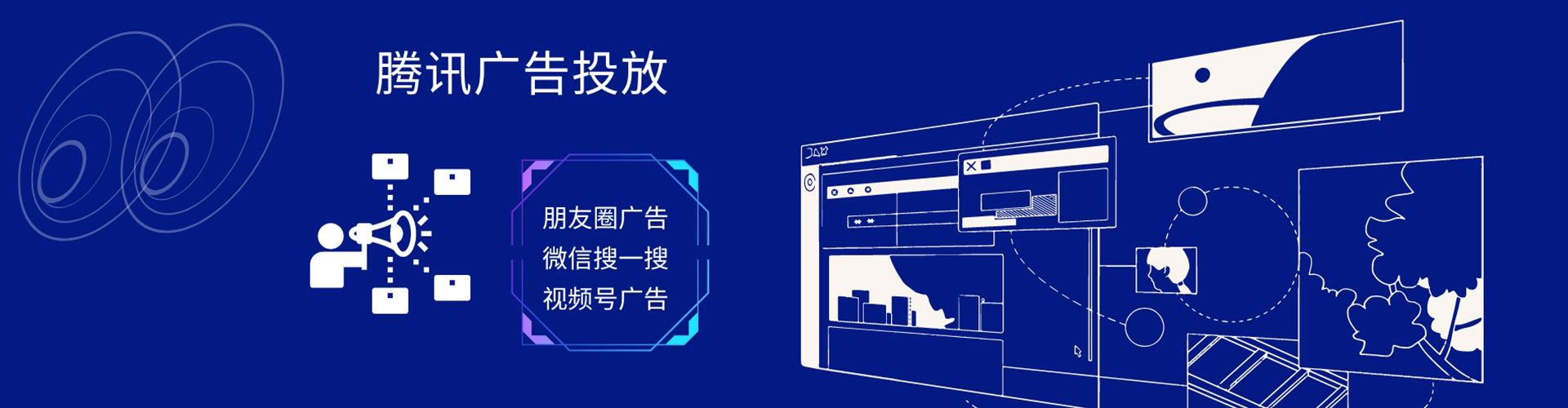 左贡信息流推广