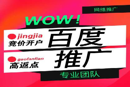 汽车配件行业SEM推广：提高产品曝光率
