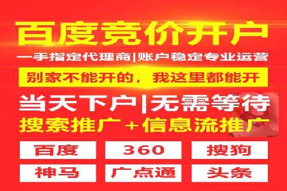 广告行业的变革者：信息流广告在视频平台的运用