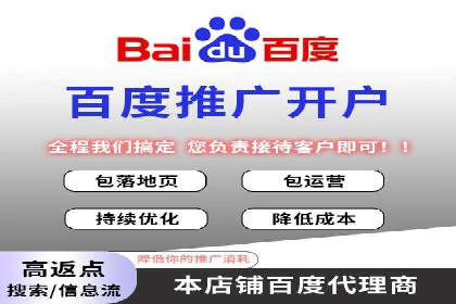 SEM百度竞价策略优化案例分析