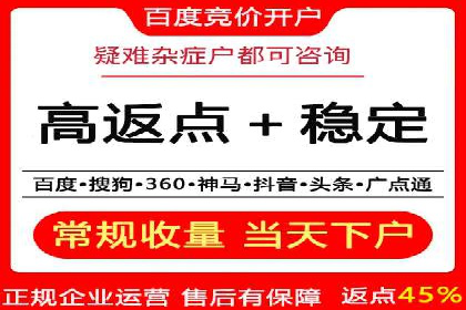 探索信息流广告投放公司的投放策略
